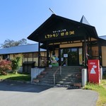 Restaurant Tokura Ko - 