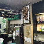 こばやし茶店 - 