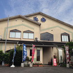 Wafu Restaurant Uokatsu - 