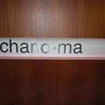 chano-ma Yokohama - 