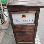 ニューMASA - 