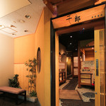 Dining Kisetsu - 