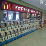 McDonald's Ion Kita Kogane Ten - イオンの２階