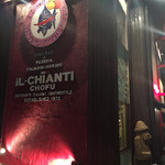 Il Chianti Chofu Ten - 