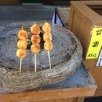 五子 - 炭焼きの焼きだんご