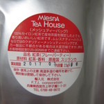 HONORATKA TEA ROOM - 