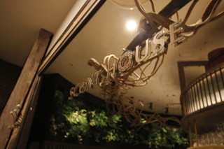 SCeNT HOUSE DEN Marunouchi - 