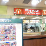 McDonald's Mishimaoka Kansai Su-Pa- Ten - 中にあるこじんまりした店舗☆♪