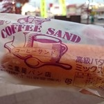 ふたばや - コーヒーサンド買ってみた♪