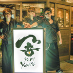 SPICE & CLASH & ROCK'N'ROLL feat. Hakata Otokomae Yakitori Yami Yodare - 