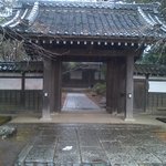 三光院 - 