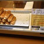 六花亭 - 本店限定 サクサクパイ（賞味期限3時間）