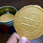 Arima Senbei Honpo - 炭酸泉せんべい