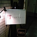 AKARI - 