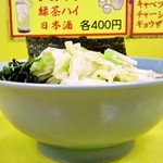 Daikokuya Kishiya Ten - 標高低いキャベツラーメン７５０円