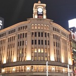 大志満 銀座コア店 - 