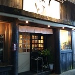 Izakaya Toaru - 