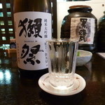 Sotokoji Sakon - 獺祭の磨き三割九分。