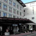 Kawayu Kanko Hotel - 