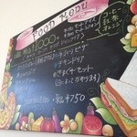 Cafe Haradokei - 