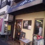 キッチン南海 早稲田店 - キッチン南海では馬頭さしい紺色のテント看板