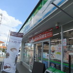 FamilyMart Higashi Ome Gochome Ten - 