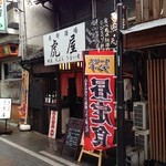 Osaka Shonin Toraya - H.26.12.11.昼 西側からアプローチ