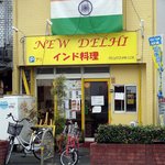 New Delhi Hirakata Ten - 外観