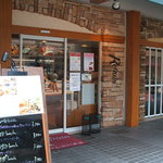 Bakery Cafe Refrain - 