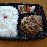 Souzaiya Mine - 焼肉弁当　￥600　【2014/12】