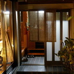 Kominka Ocha Cafe Yamaguchiya - 