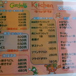 Gardens Cafe - 