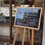 Patisserie Pomu do Pan - 