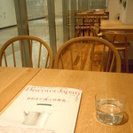 Nanohana Moon cafe - 