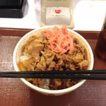 Sukiya Hyakuyonju Go Yori Ten - 牛丼並