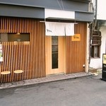 瓦そば すずめ - お店 外観