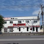 Northern Beef Shin Machi Ten - ノーザンビーフ 新町店