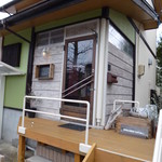 Totoma Pan - 住宅街の小さなパン屋さん