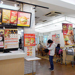 LOTTERIA Usui Lakepia Ten - 外観