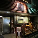 龍の翼 - 小綺麗でこじんまりした中華店1