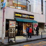 Doutor Coffee Shop Hiyoshi Ten - 