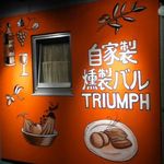 Bar TRIUMPH - 裏口の壁画です