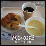 Pan no Sato - ランチバイキング 550円