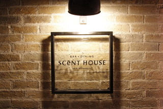 SCeNT HOUSE DEN Marunouchi - 