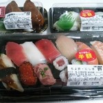 Chiyoda Sushi Yatsu Ten - 