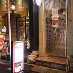 Shinjuku Wine Sakaba - 