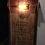 OSTERIA MEGURO - 1階にある看板