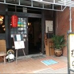 Izakaya Hanamura - 