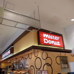 mister Donut Ion Moru Fujinomiya Shoppu - 