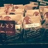 パン工房　ペシュ - 料理写真: